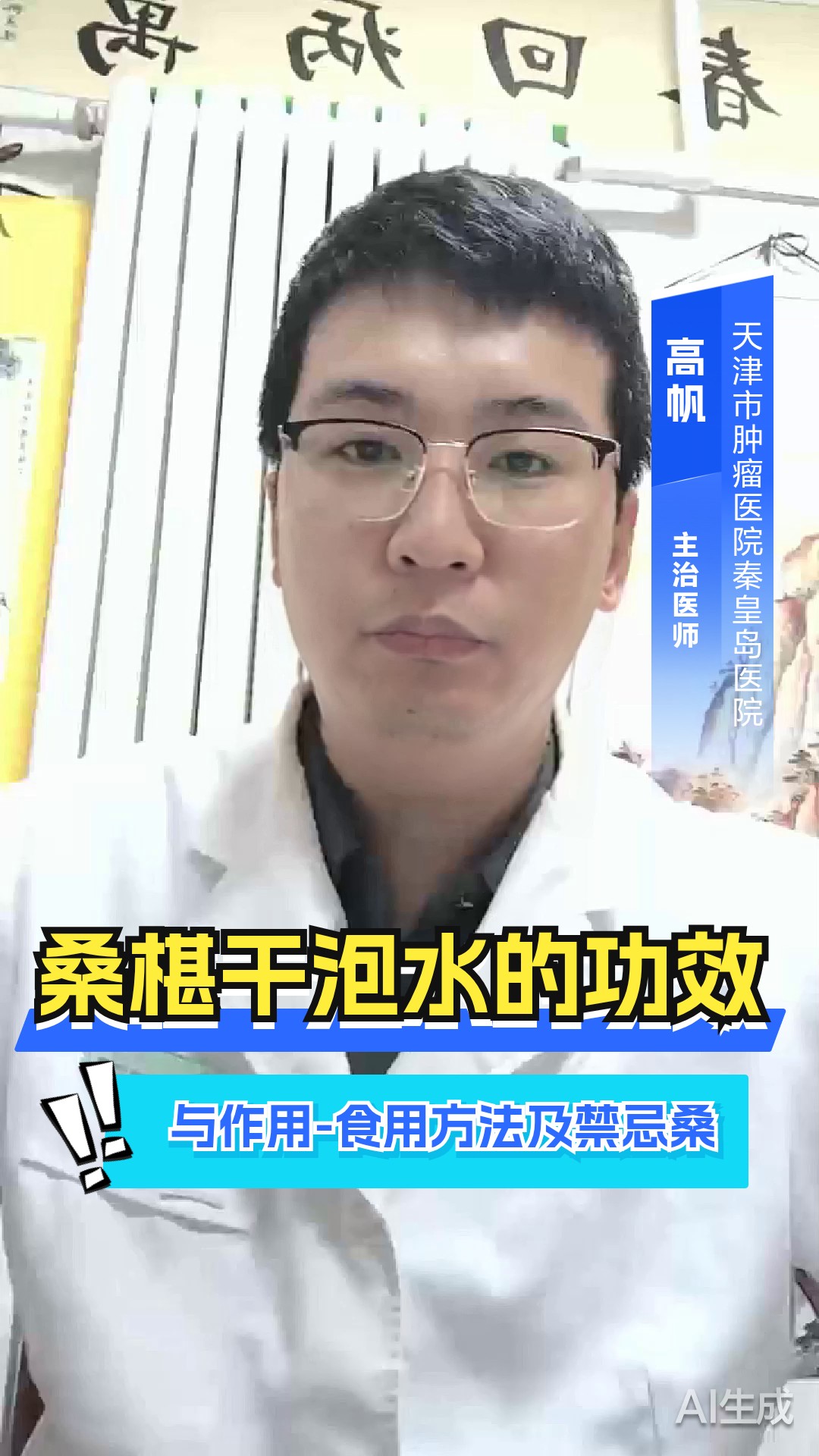 桑椹干泡水的功效与作用-食用方法及禁忌桑椹怎么吃