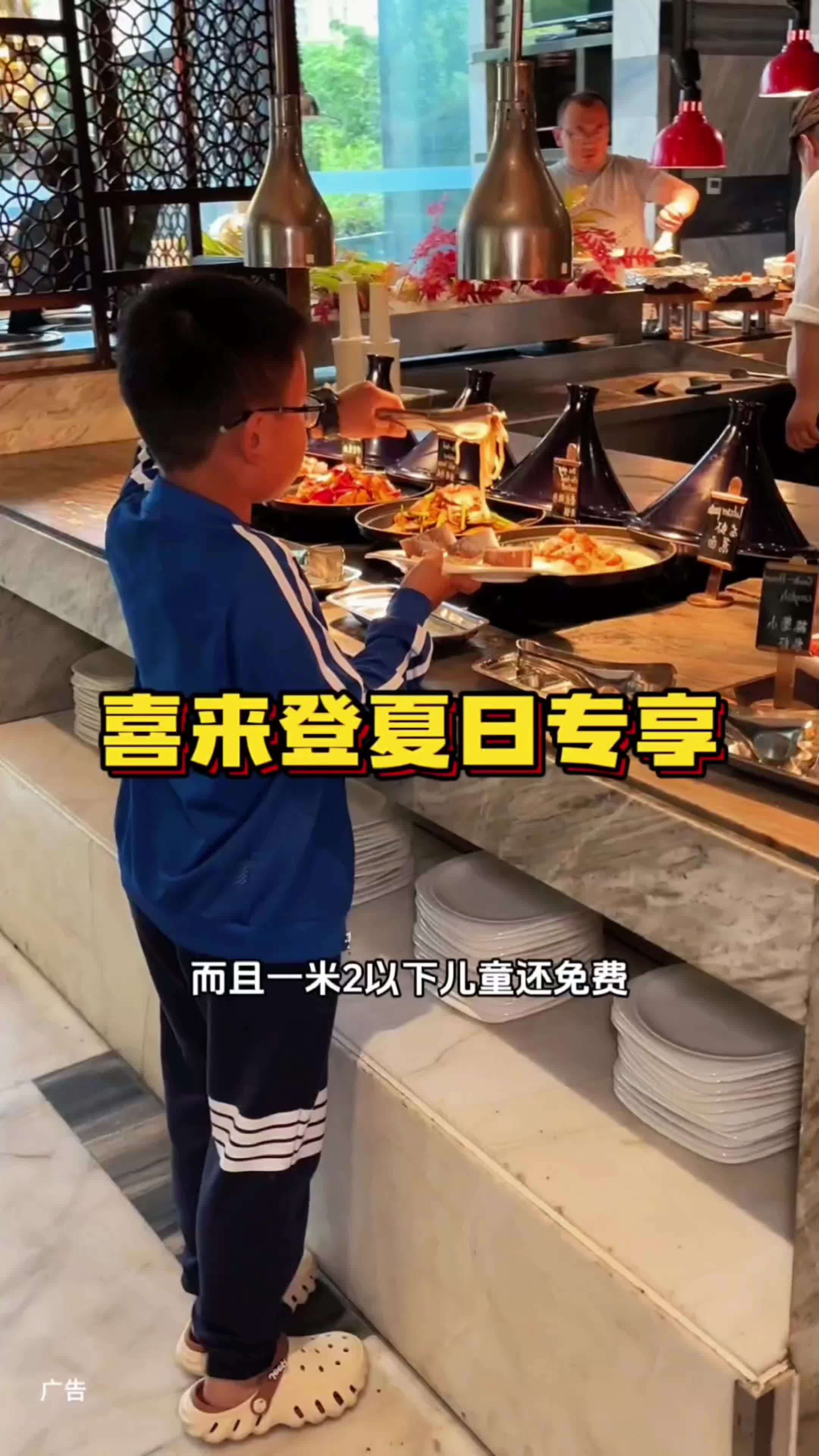 绿城喜来登单人自助只要158,1米2以下儿童免费,三小时停车也免费,趁优惠快囤!喜来登 自