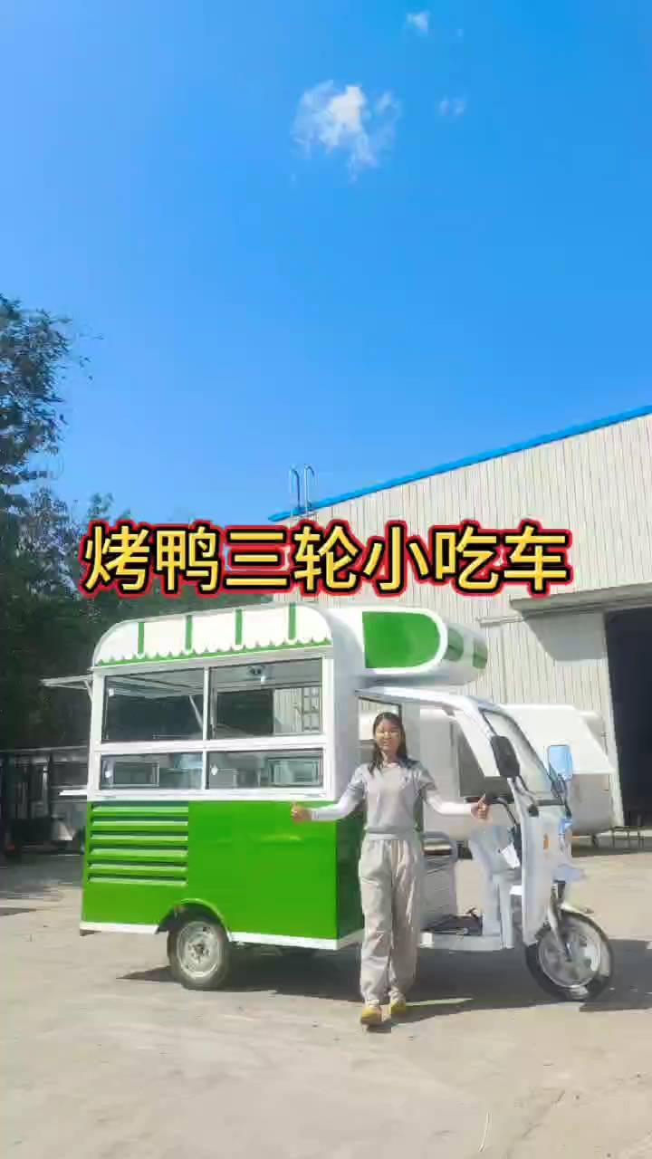 超实用的三轮车型创业拉货新选择