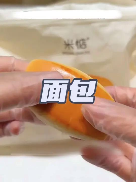 后悔没有早点知道这款奶奶小馒头,配料表巨干净,纯手工制的,奶香十足!
