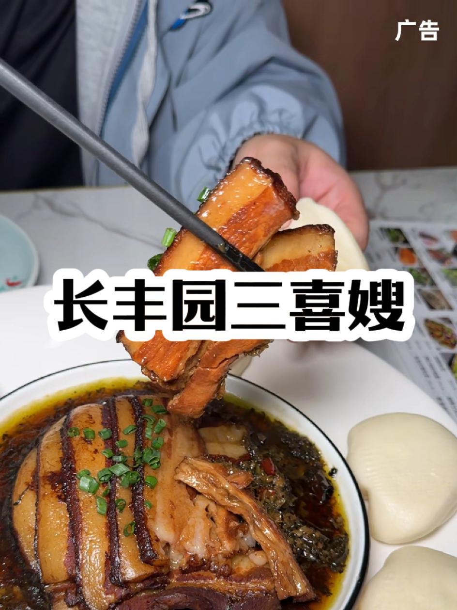 梅菜扣肉家门口的就很棒,团购58价格实惠可以来试试!还有99的万州烤鱼 春日好食光 今天吃