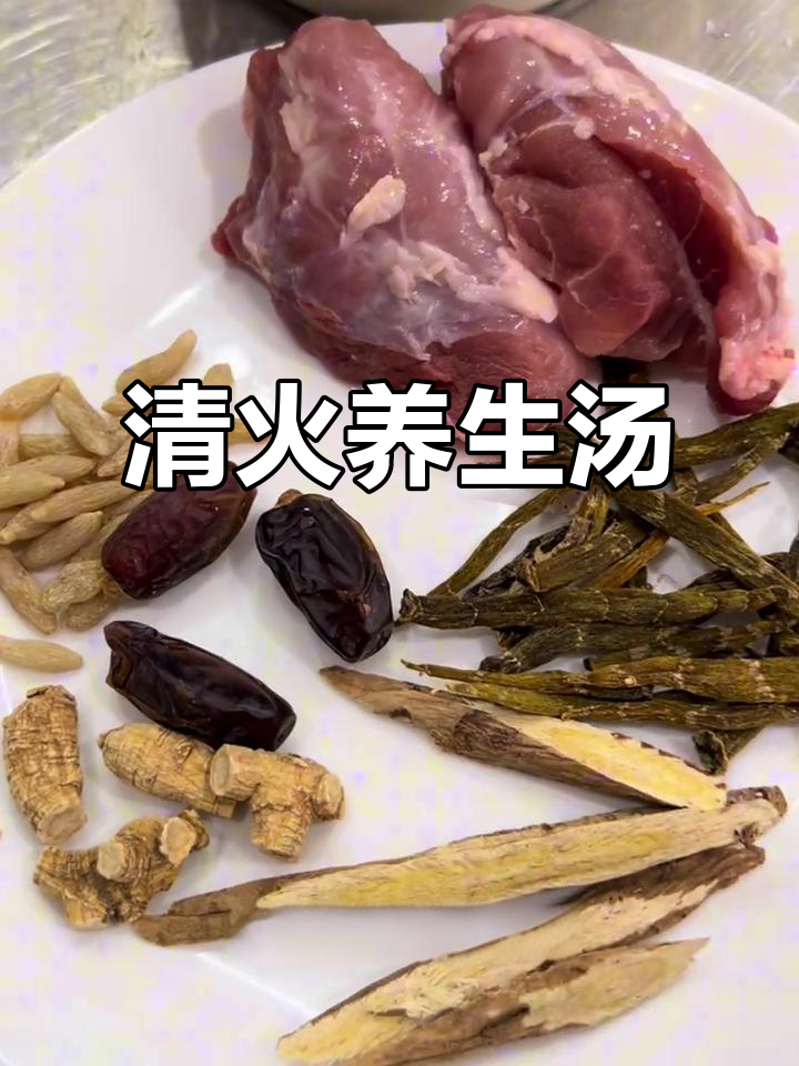 熬夜必备,滋阴清热汤,润肺养胃,舒缓烦躁