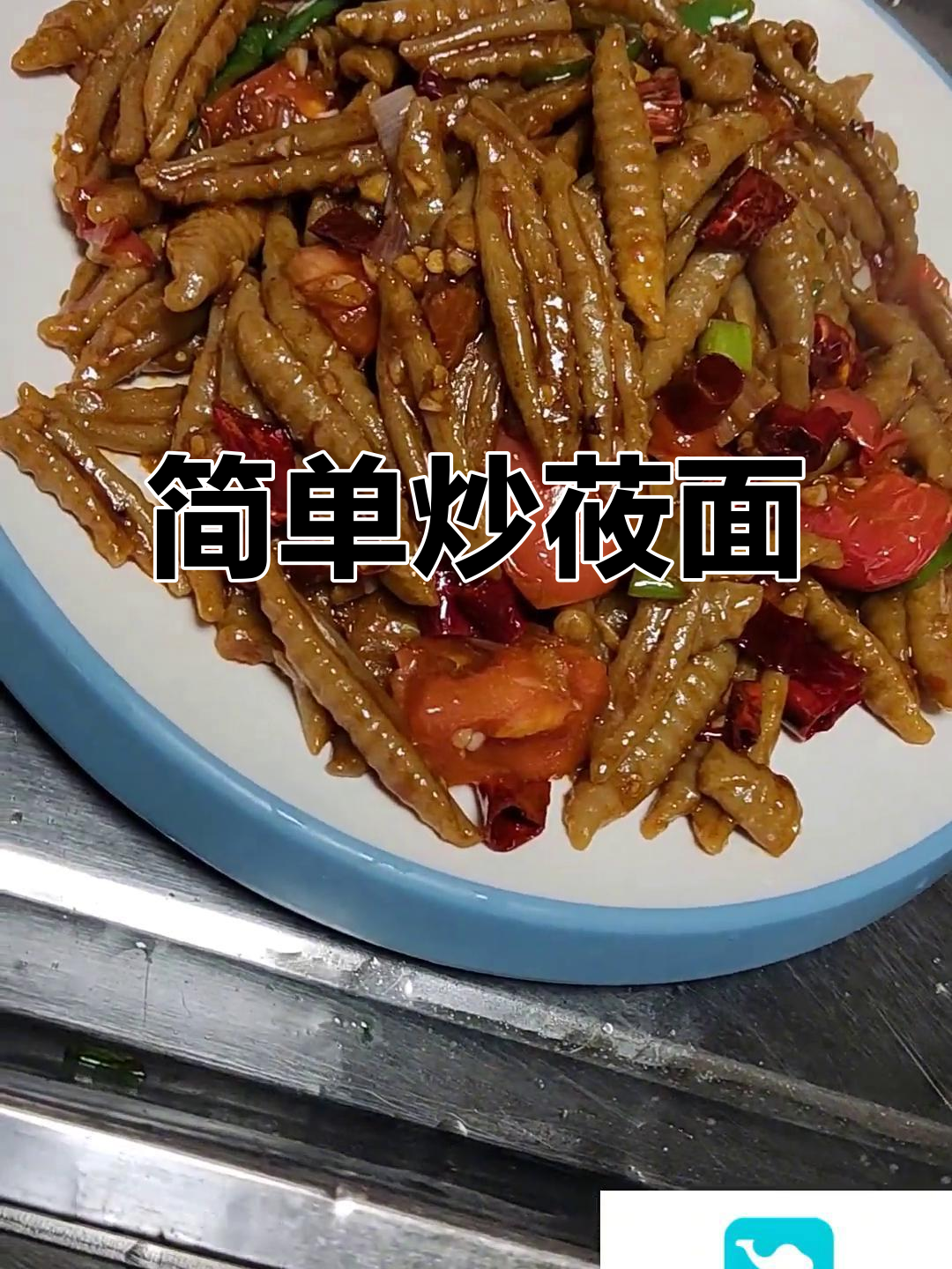 炒莜面干香十足,别加料水!