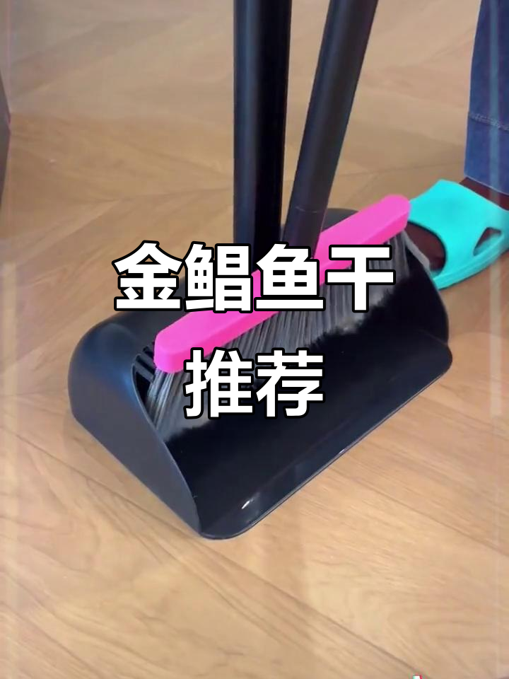 沙扒湾金鲳鱼干,肉质鲜美紧实,无刺更放心