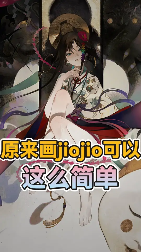 还不会画脚？码住这个小鸭子教程让你画出香香滴脚丫子吧~