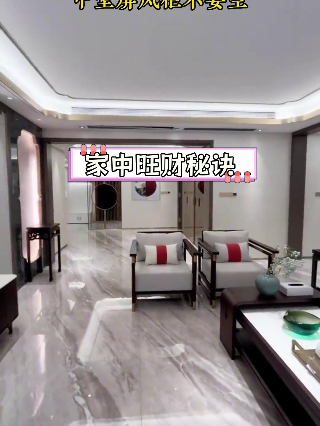 中堂四象风水摆件,提升运势