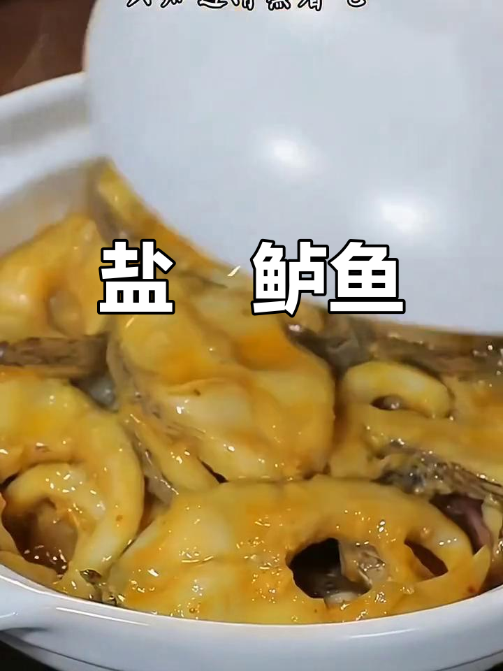 盐焗鲈鱼,外脆内嫩的完美做法