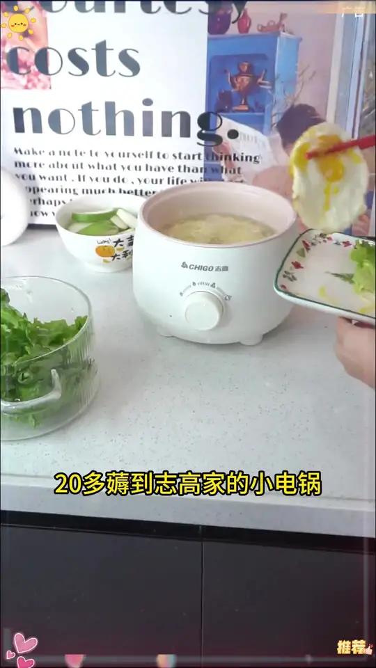 两位数薅到志高家升级的电煮锅，真的太划算啦！厨房好物 能煎、炒、蒸、煮、涮的不粘锅煮饭涮火