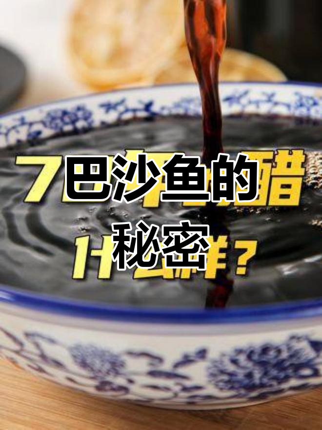 为什么餐厅最爱用巴沙鱼?价格实惠又无刺