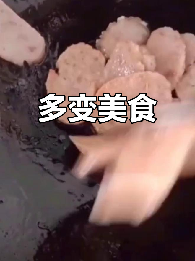 鱼糕肉卷,多种吃法随心选,方便美味,餐桌必备!