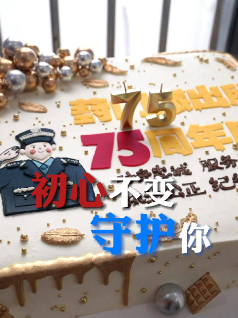 「金色盾牌,热血铸就!派出所几代民警接力守护平安75年」6月27日,江苏苏州,与共和国同龄