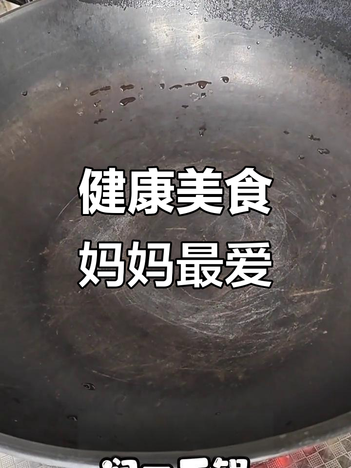 陪妈妈健康饮食,西红柿羊肉汤做法大揭秘