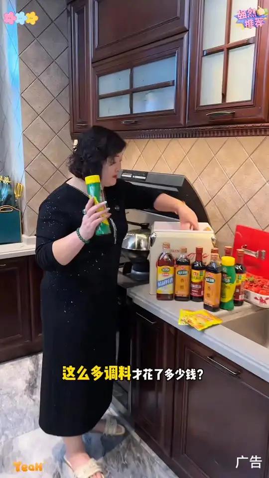 我居然这个价买到了海天调味品六件套!真是太划算了