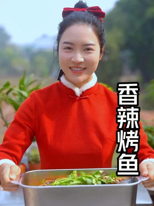 为什么四川人做的香辣烤鱼简单又好吃