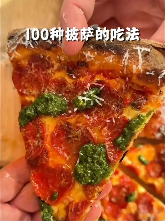 萨拉米辣香肠披萨搭配罗勒青酱 