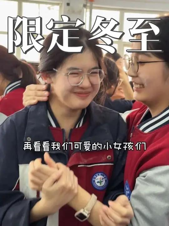 第一视角打开高中一起包饺子盛况