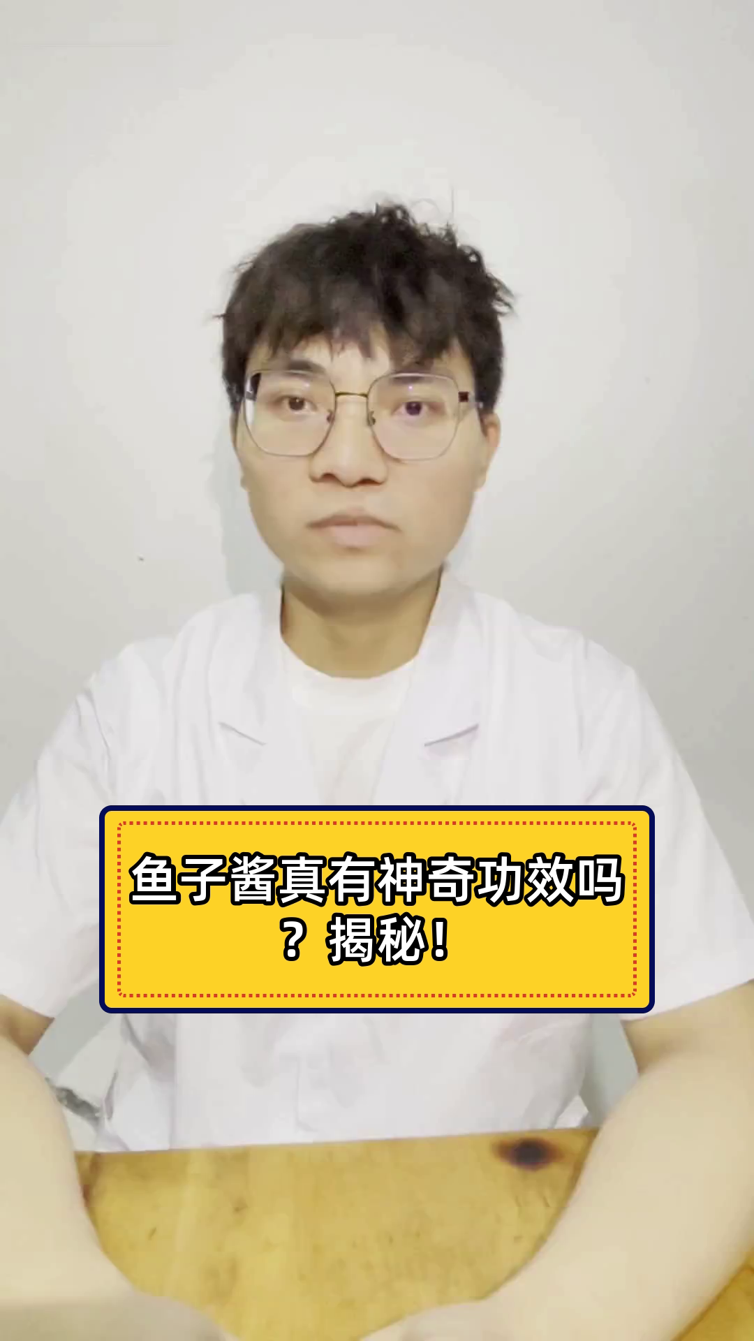 鱼子酱真有神奇功效吗?揭秘!