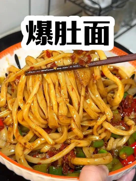 哪有男人不会做饭啊!爆肚面 谁懂这一口的好吃程度 夜宵