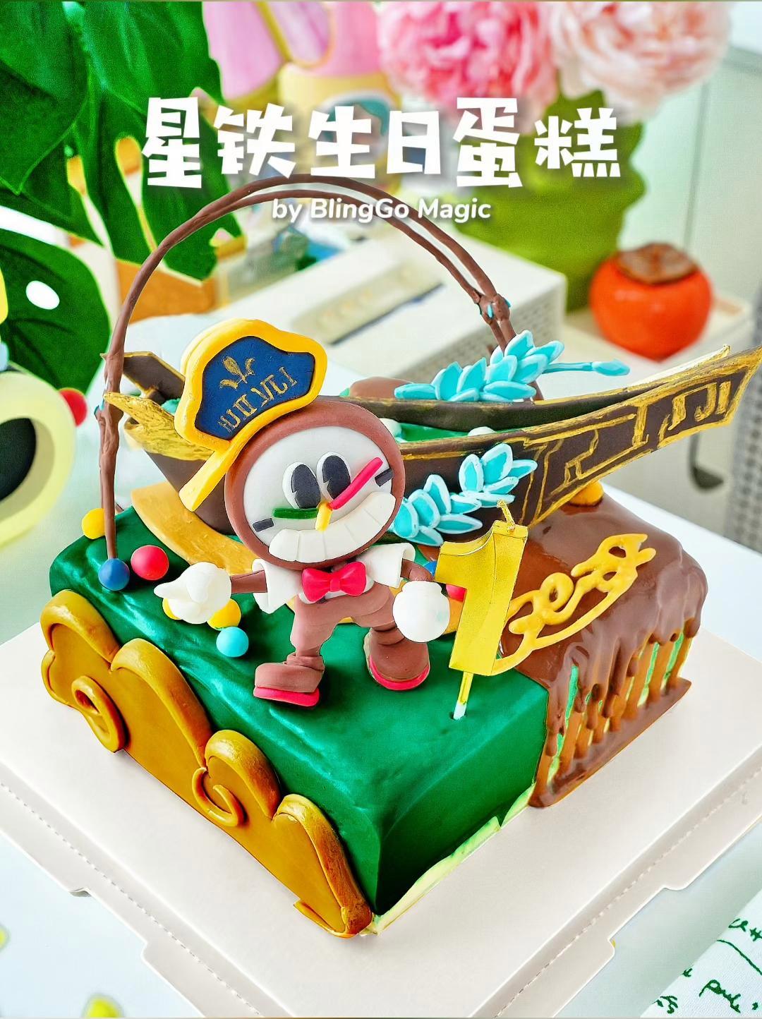 崩铁一周年更新的蛋糕被我做出来啦~ 爱烘培爱生活 手工制作蛋糕 星穹铁道