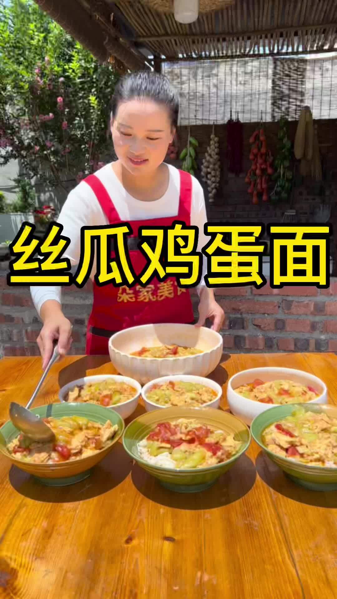 摘点丝瓜,朵朵今天做丝瓜鸡蛋面