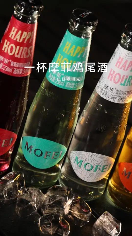 微醺时光的最佳拍档,这款鸡尾酒好喝到冒泡゜ 嗨起来 看好别眨眼 鸡尾酒 别划走 了解一下 