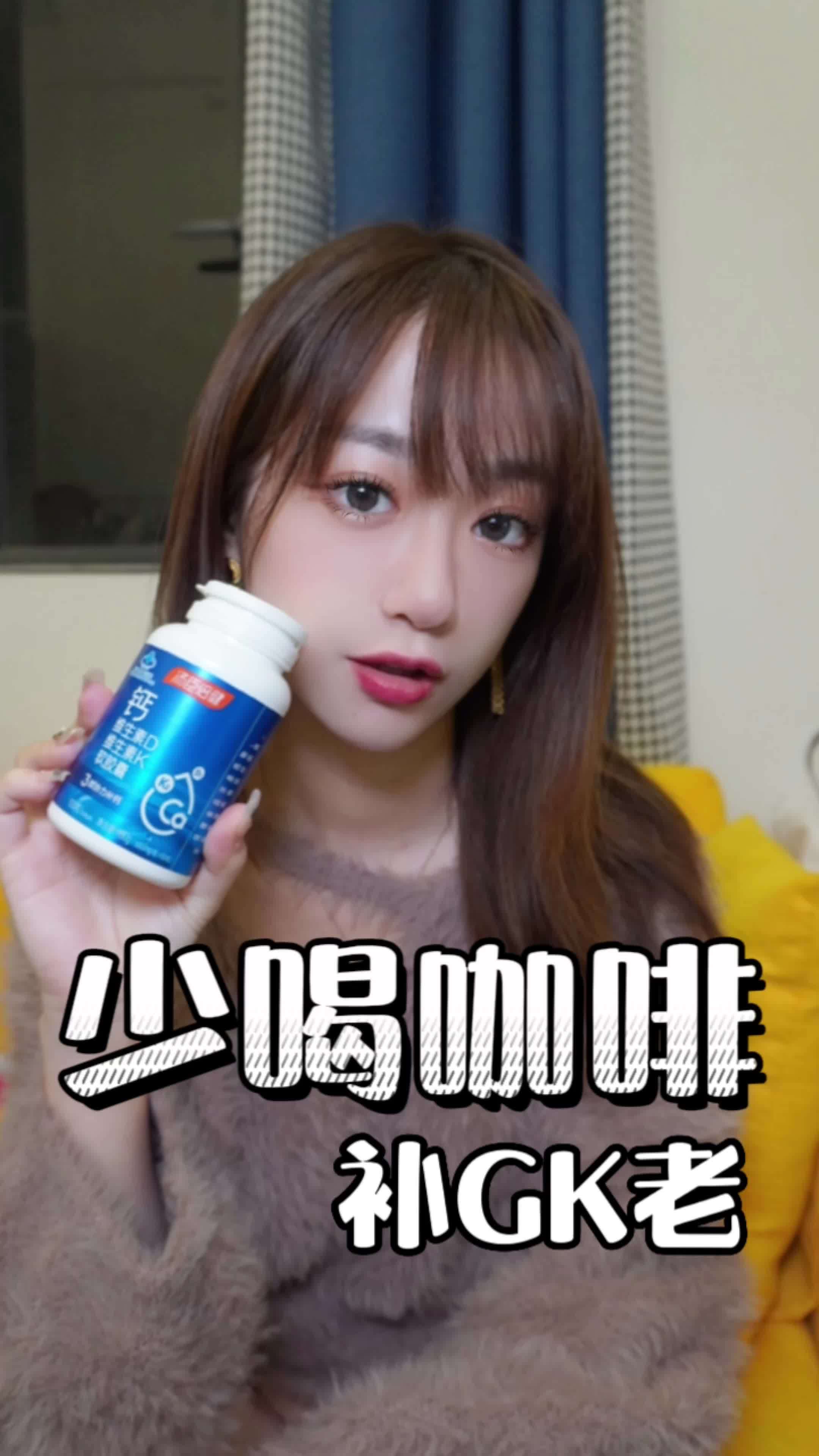 我们留住骨骼的活力,补钙入骨是关键!汤臣倍健钙DK