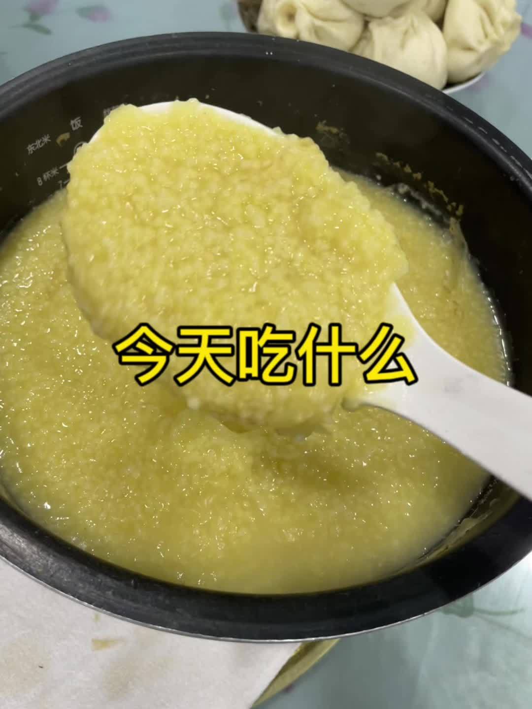 家人们看咱这小米粥可好吃啦,一吃一个不吱声 记录真实生活
