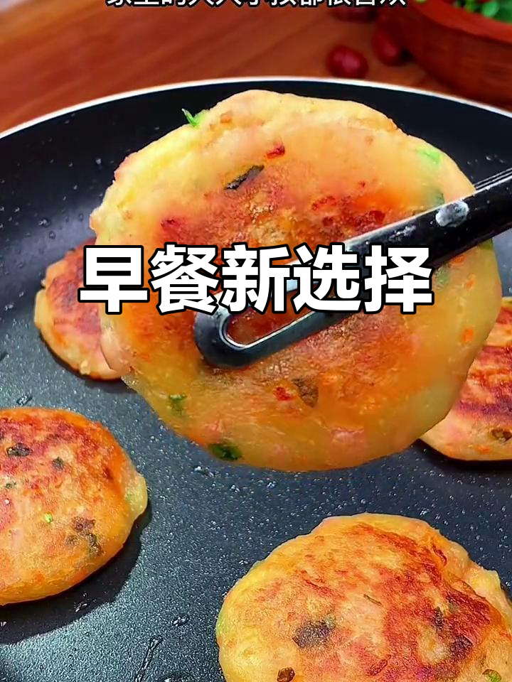 早晨来一块香脆土豆饼,简单又美味,绝对让你停不下来!