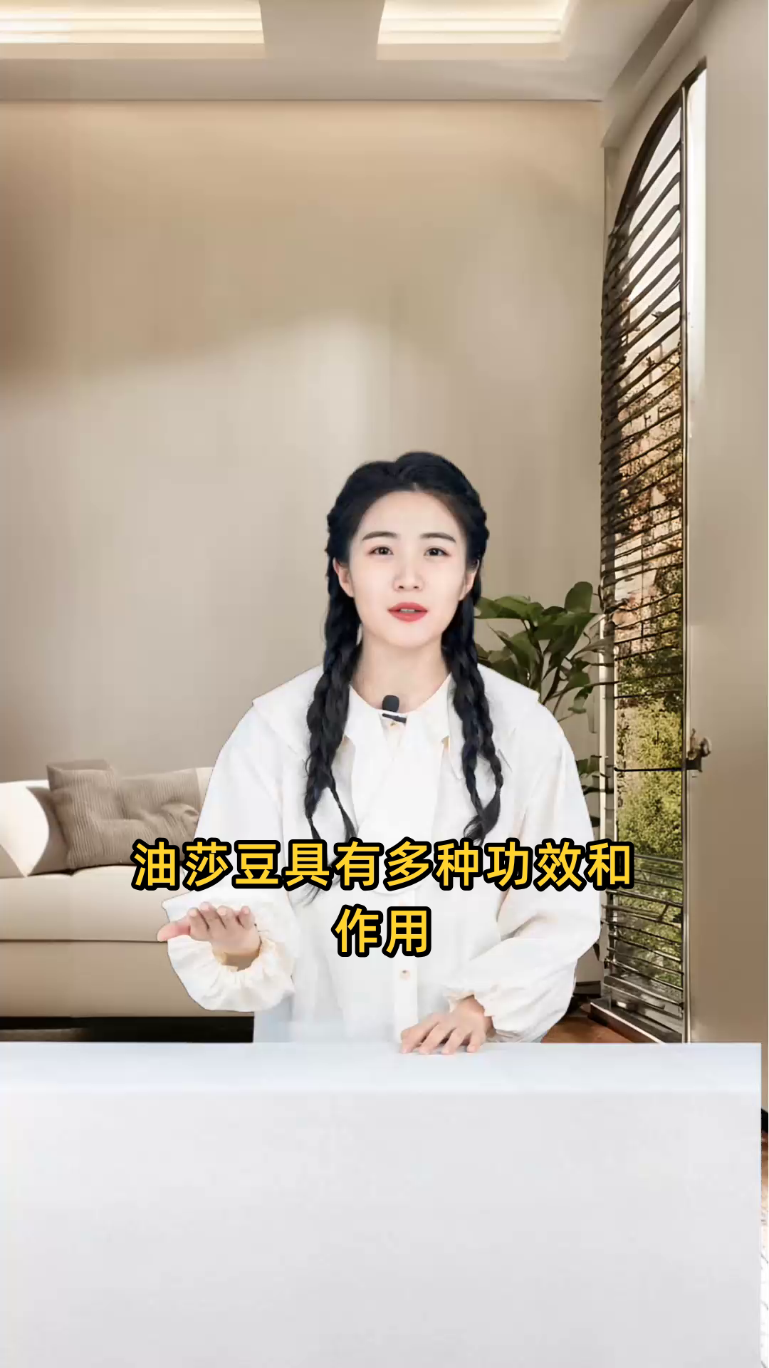 油莎豆具有降血糖、血脂,美容养颜,润肠通便等多重功效和作用