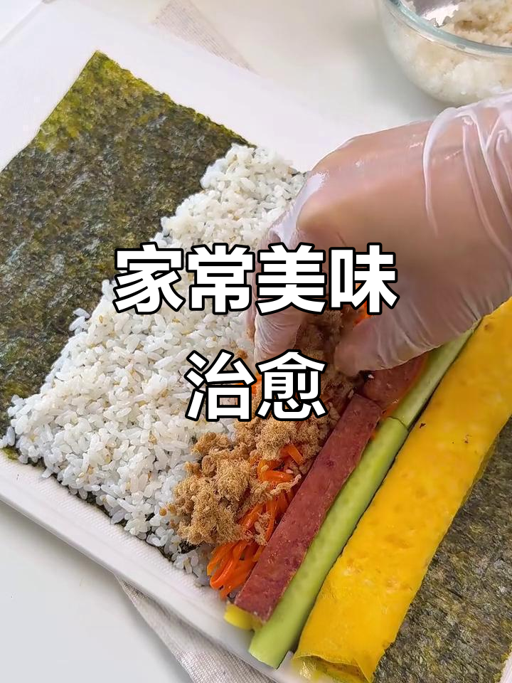 紫菜包饭，简单食材却能治愈饥饿，每一口都是家的味道