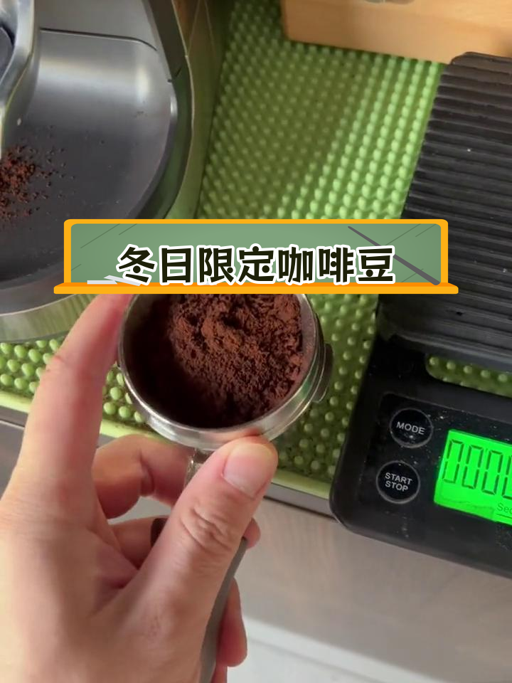 星巴克冬季限定咖啡豆评测
