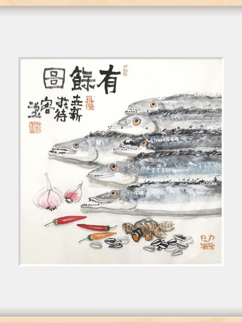 代代有余 接受孤独,保持清醒,好好爱自己。闲时画画,快乐不老。画几条带鱼,希望朋友们代代有