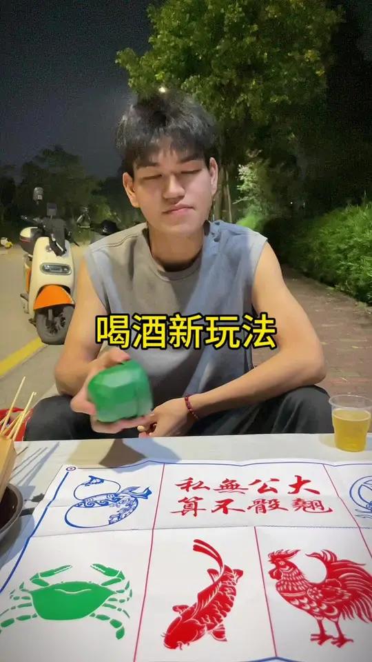 新玩法 潮汕鱼虾蟹骰子 鱼虾蟹图纸