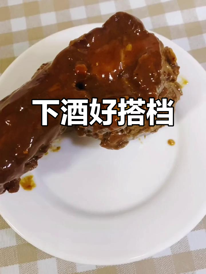 猪肉价格亲民,东北酱肉下酒绝配!