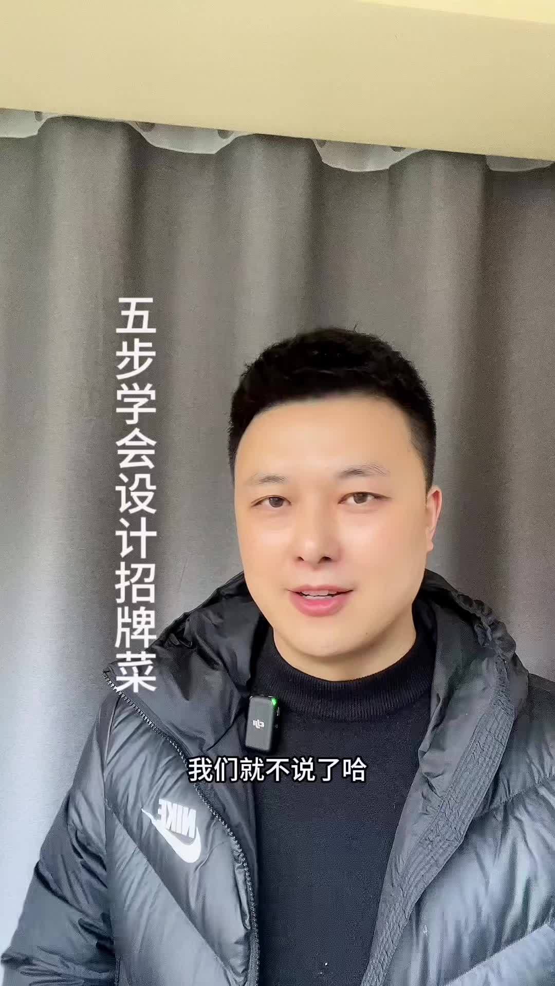 五步设计火锅店招牌菜 火锅底料工厂 餐饮连锁 餐饮供应链 餐饮流量密码 重庆火锅