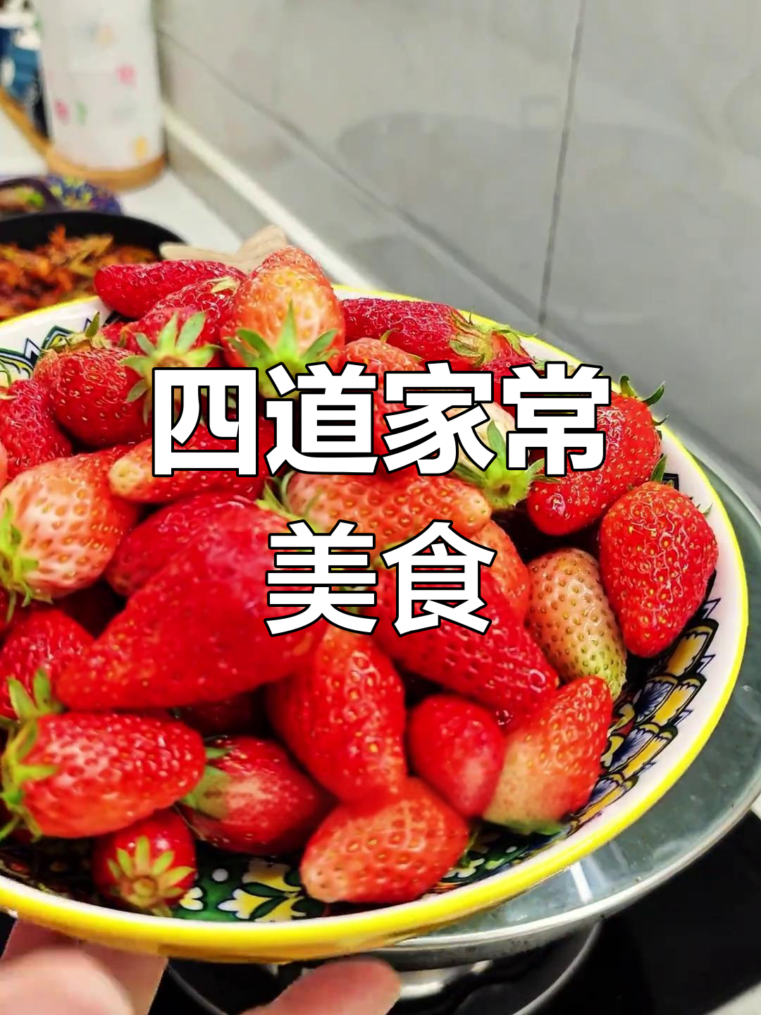 南方精致饮食大揭秘:四个菜搞定一餐,海鲜新鲜又美味