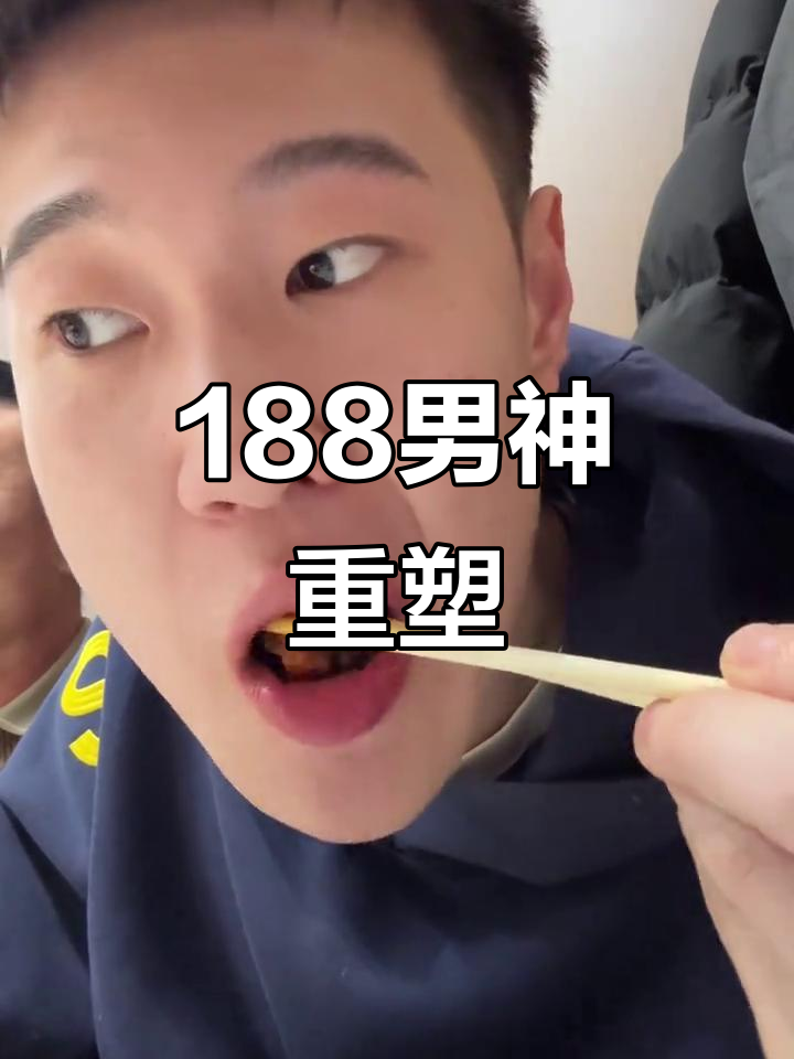 彭于晏逆袭健身,肌肉男改造计划大揭秘