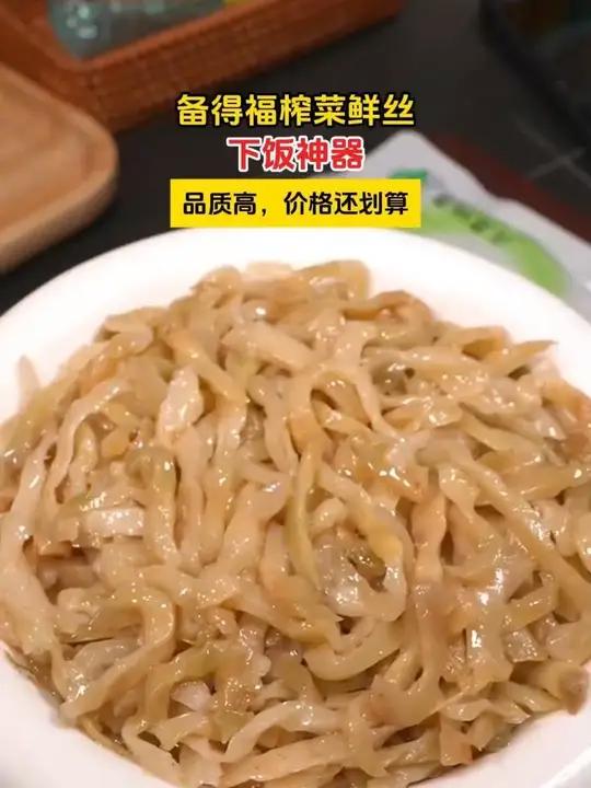 清爽家常小炒,上海青榨菜炒肉丝,米饭两大碗