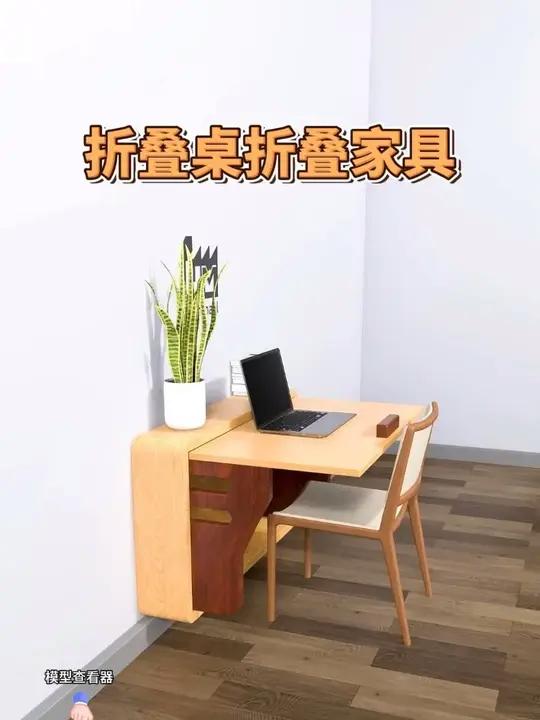折叠桌 折叠家具
