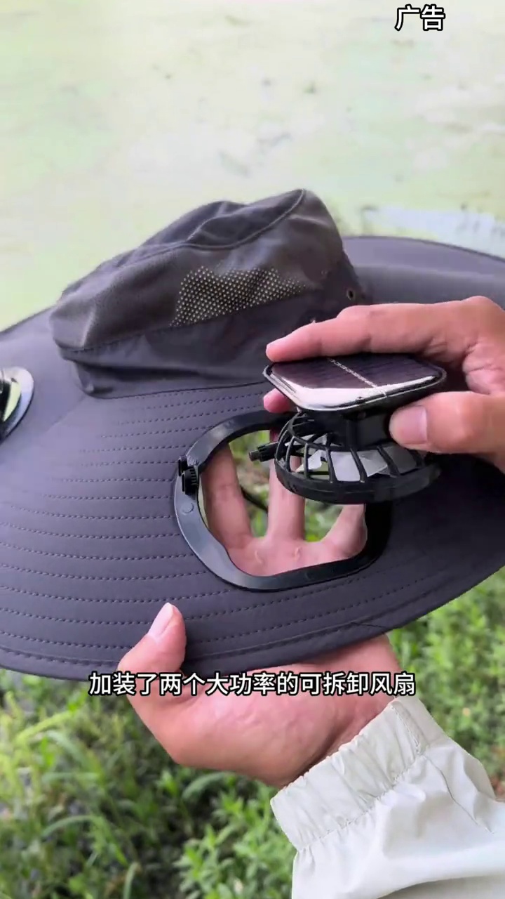 外出钓鱼带上这个帽子,我真怕你冻感冒了,他在帽子上加装了两个大功率的太阳能风扇 钓鱼帽子 