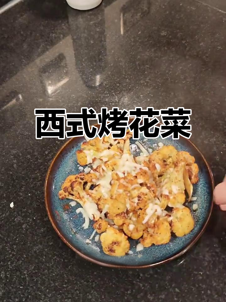 英国烤花菜新做法,芝士与意面搭配更诱人