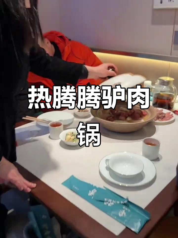 太原正宗驴肉火锅,冬季滋补必吃美味