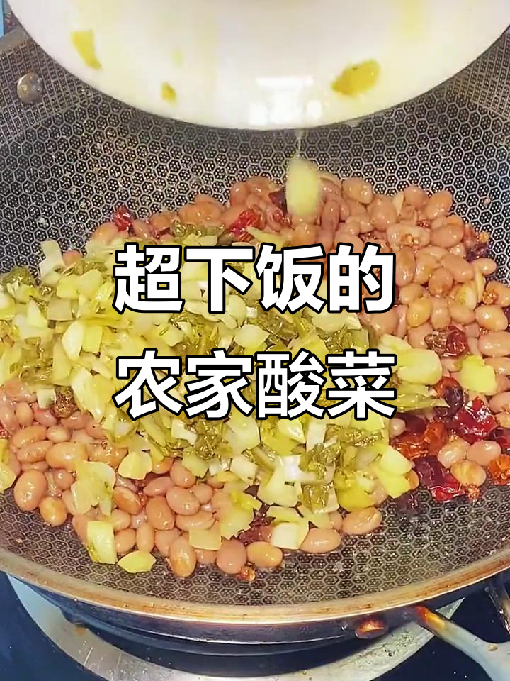 农家酸菜炒饭,8碗不够吃!