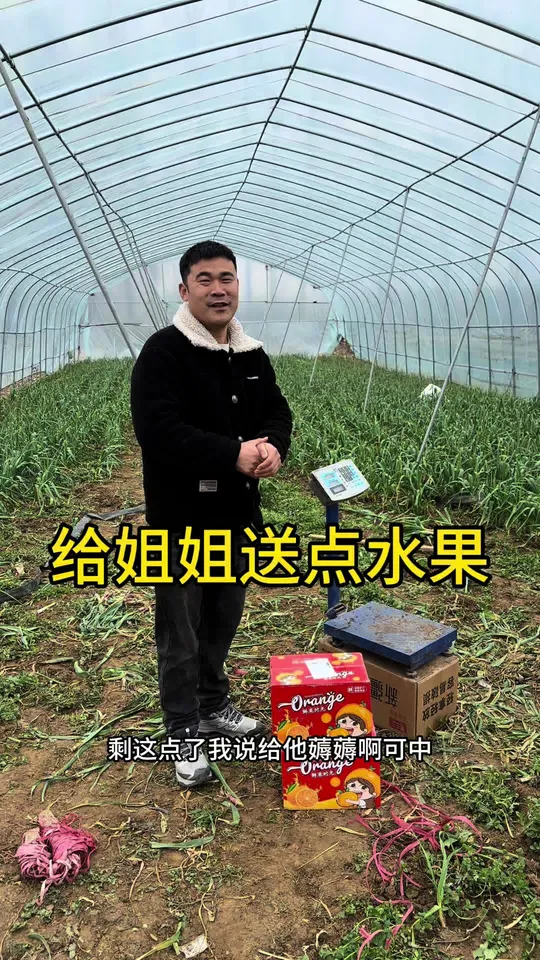 今天回家,给孩子们送他们爱吃的水果啦