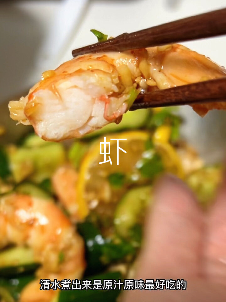 冷冻虾最好吃的做法 虾虾的处理怎么煮嫩