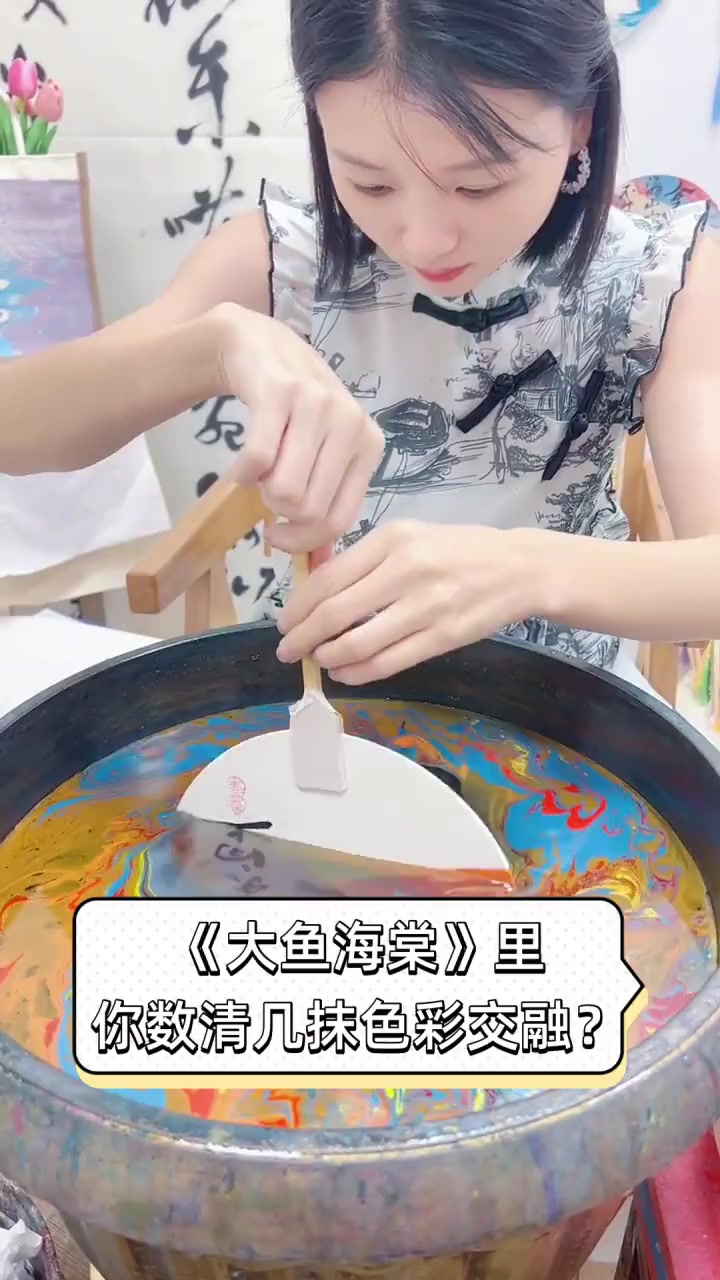 《大鱼海棠》里,你数清几抹色彩交融?