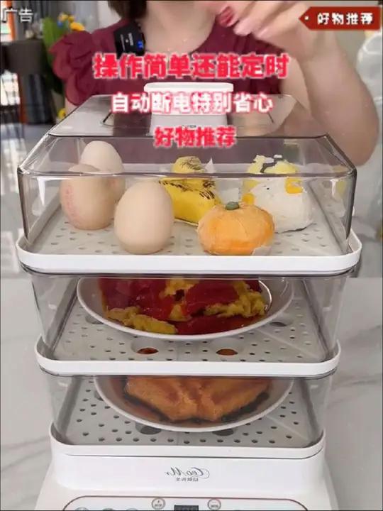 英国CeoMr「发货快」32升大容量电蒸锅透明多功能蒸菜保温电蒸笼多功能蒸锅推荐多层电热蒸