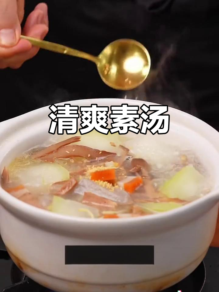 素腊肉与冬瓜炖汤,清爽不腻,营养满分,味道鲜美