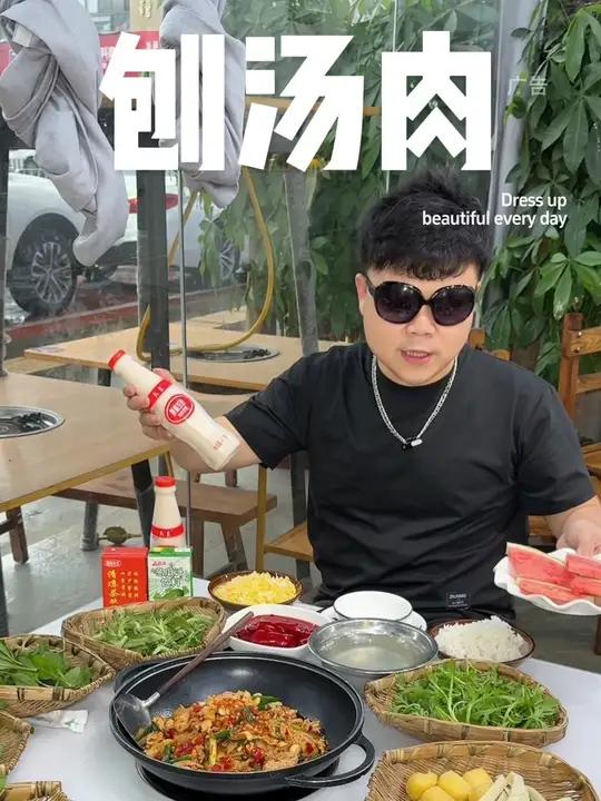 塘厦好吃的贵州刨汤肉种草!