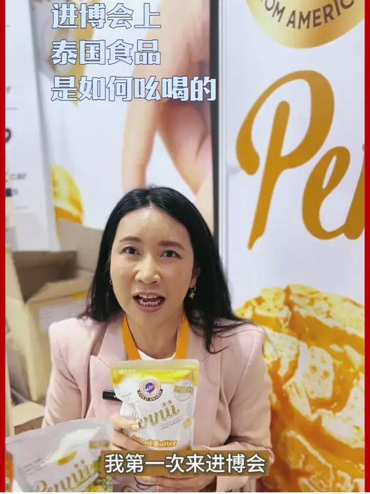 进博在场|在泰国食品馆,一名泰国女生忙前忙后,向参观者展示四种口味的爆米花。进博会是一个良